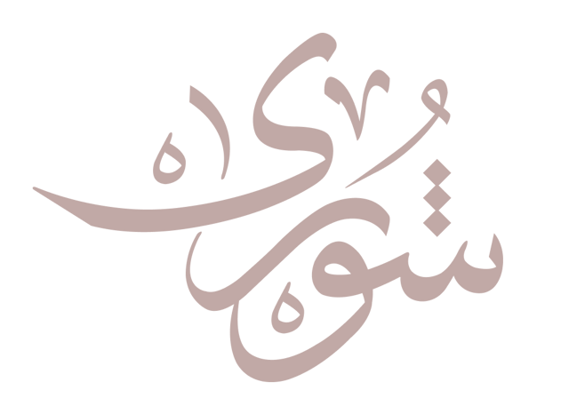 Shwra